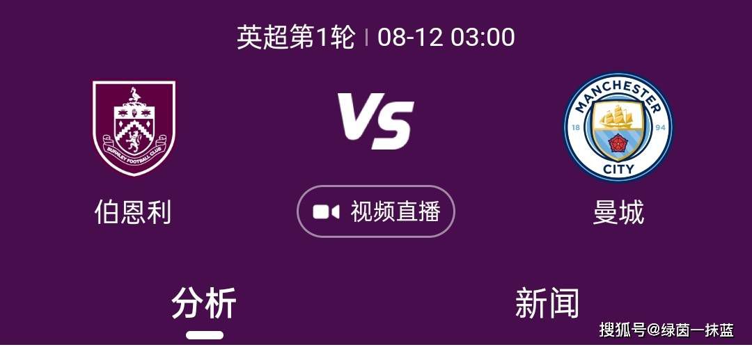 TA透露，波切蒂诺敦促切尔西在冬窗采取行动，解决球队在进攻端的问题。